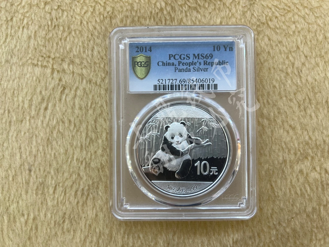 2014熊猫银币#999银#1盎司#美评#PCGS#69分#金银币