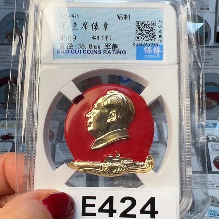 其他普通金属精品像章424号商品