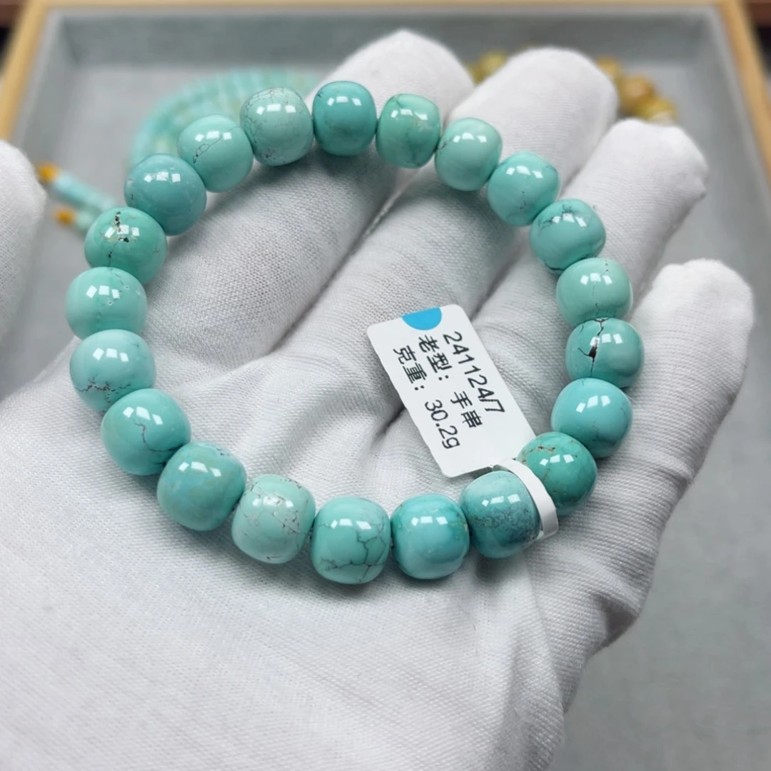 绿松石挂件未镶嵌