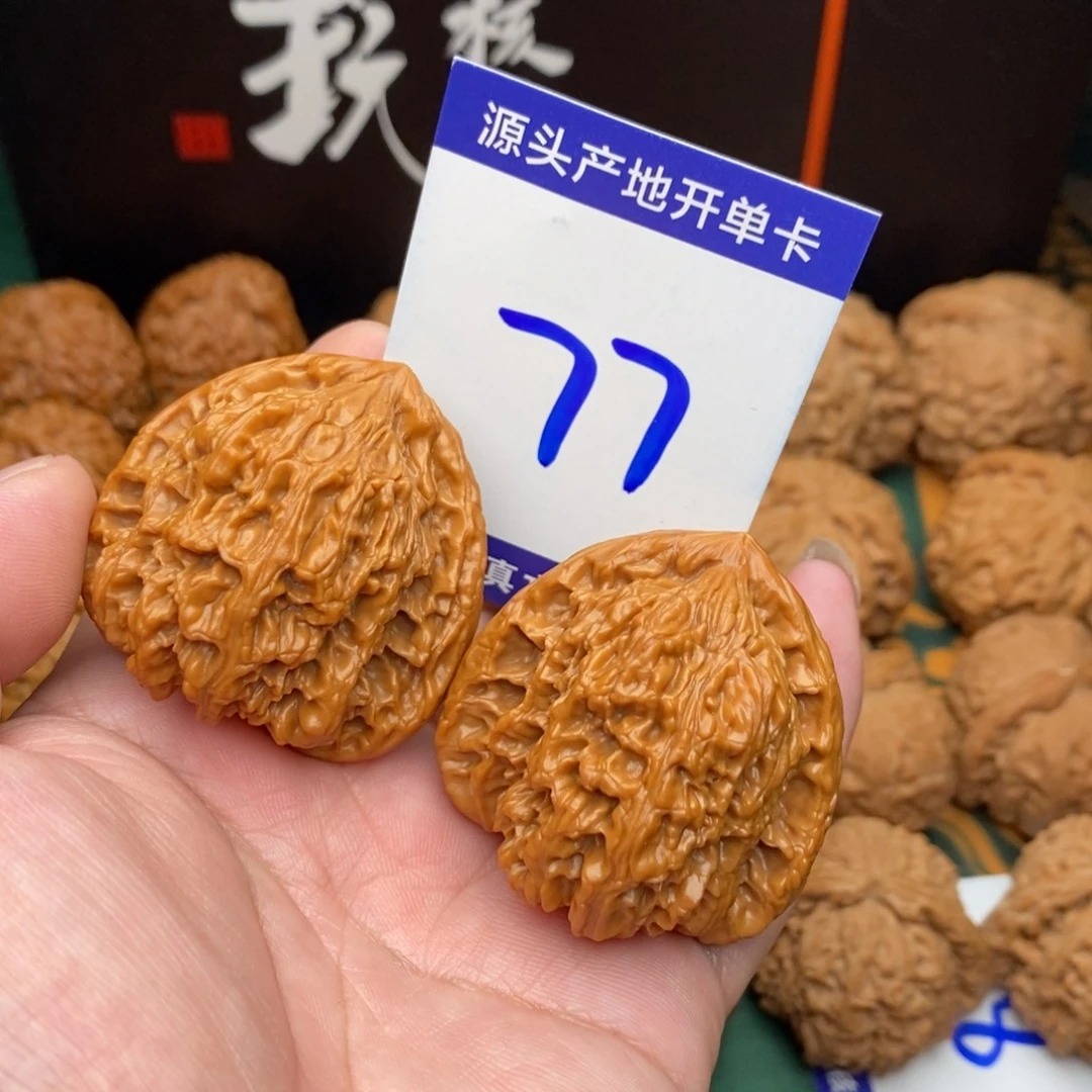 把件文玩核桃南疆石42