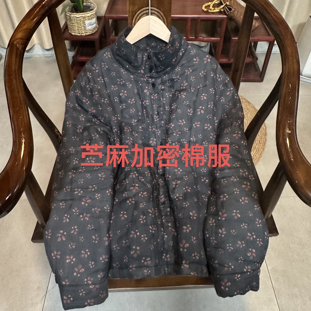 259  苎麻开衫堆堆领棉服