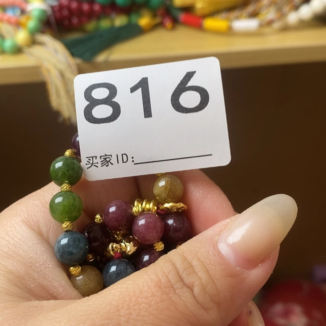 6***65555558888888816