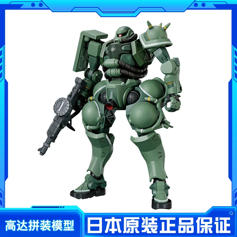 现货  HG 1/144 高达GquuuuuuX GQ G夸克斯 绿扎古 G跨时拼装