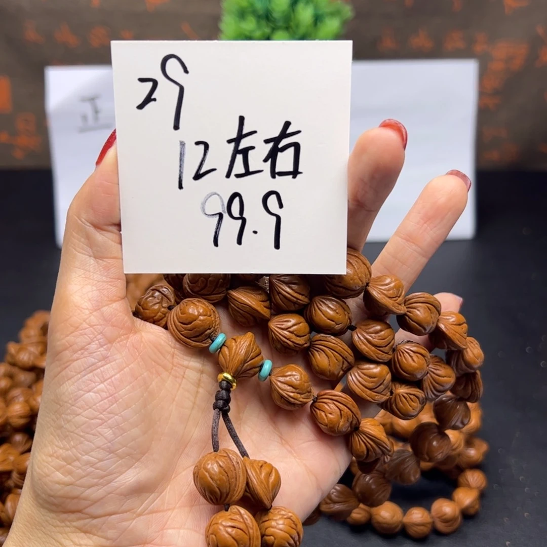 桃核手串秦岭龙纹桃核