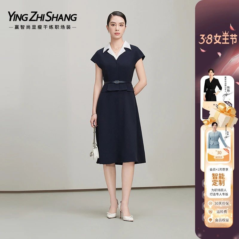 赢智尚深藏蓝醋酸高档显瘦盖袖长款连衣裙2025春季新款ZF03226