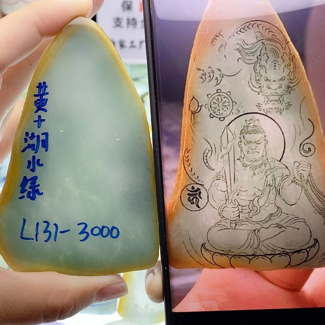 未镶嵌定制翡翠纯天然