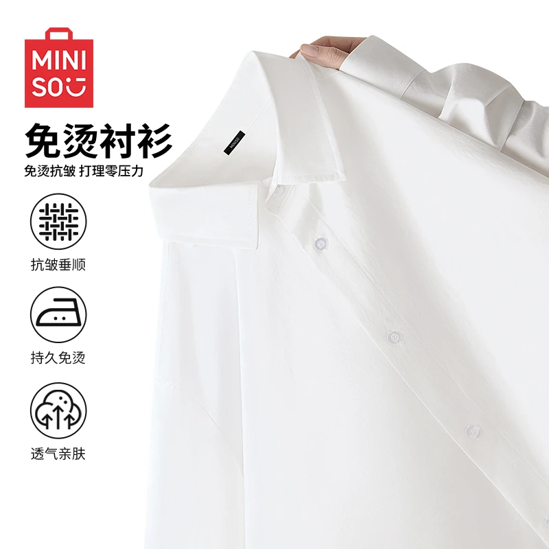 MINISO名创优品青少年2025春季免烫抗皱衬衫商务休闲风长袖外套男