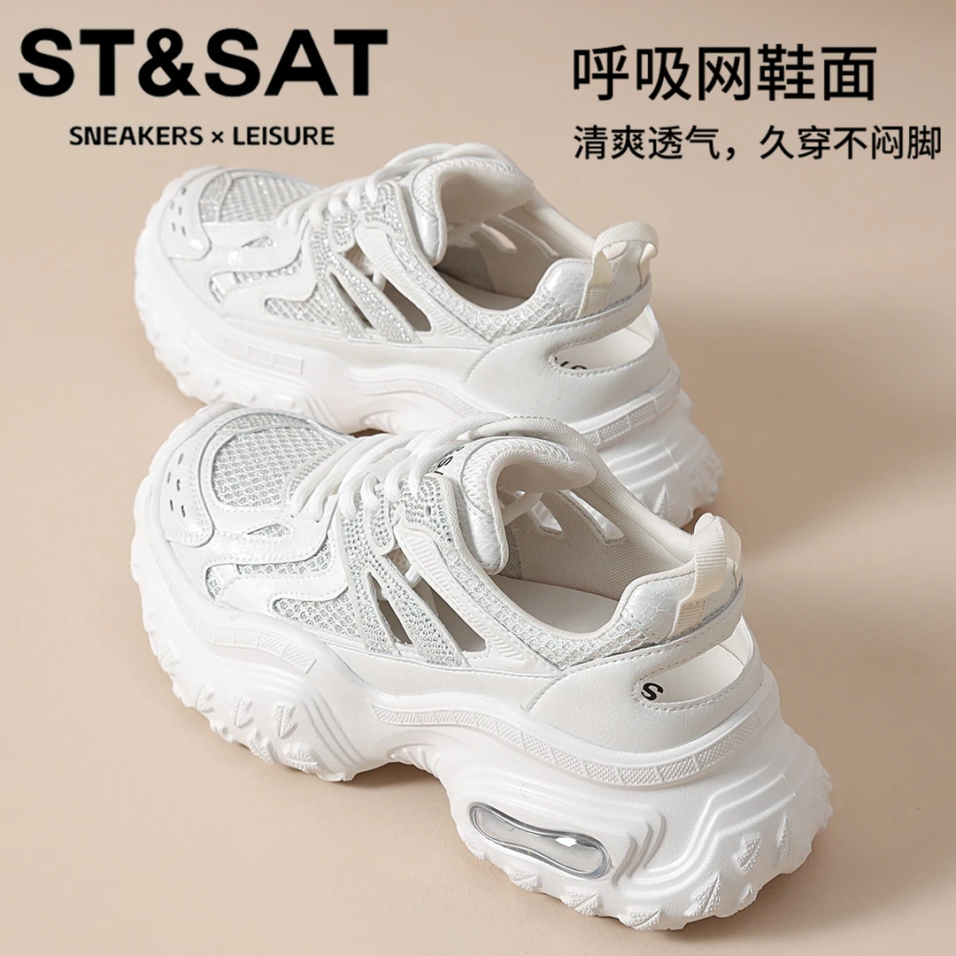 星期六增高透气老爹鞋女2025冬季新款镂空网面休闲鞋百搭运动鞋女
