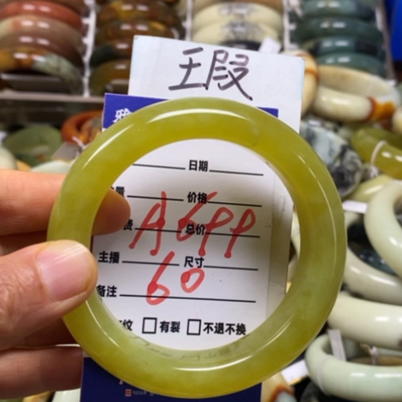 【闪购商品】蛇纹石玉未镶嵌手镯