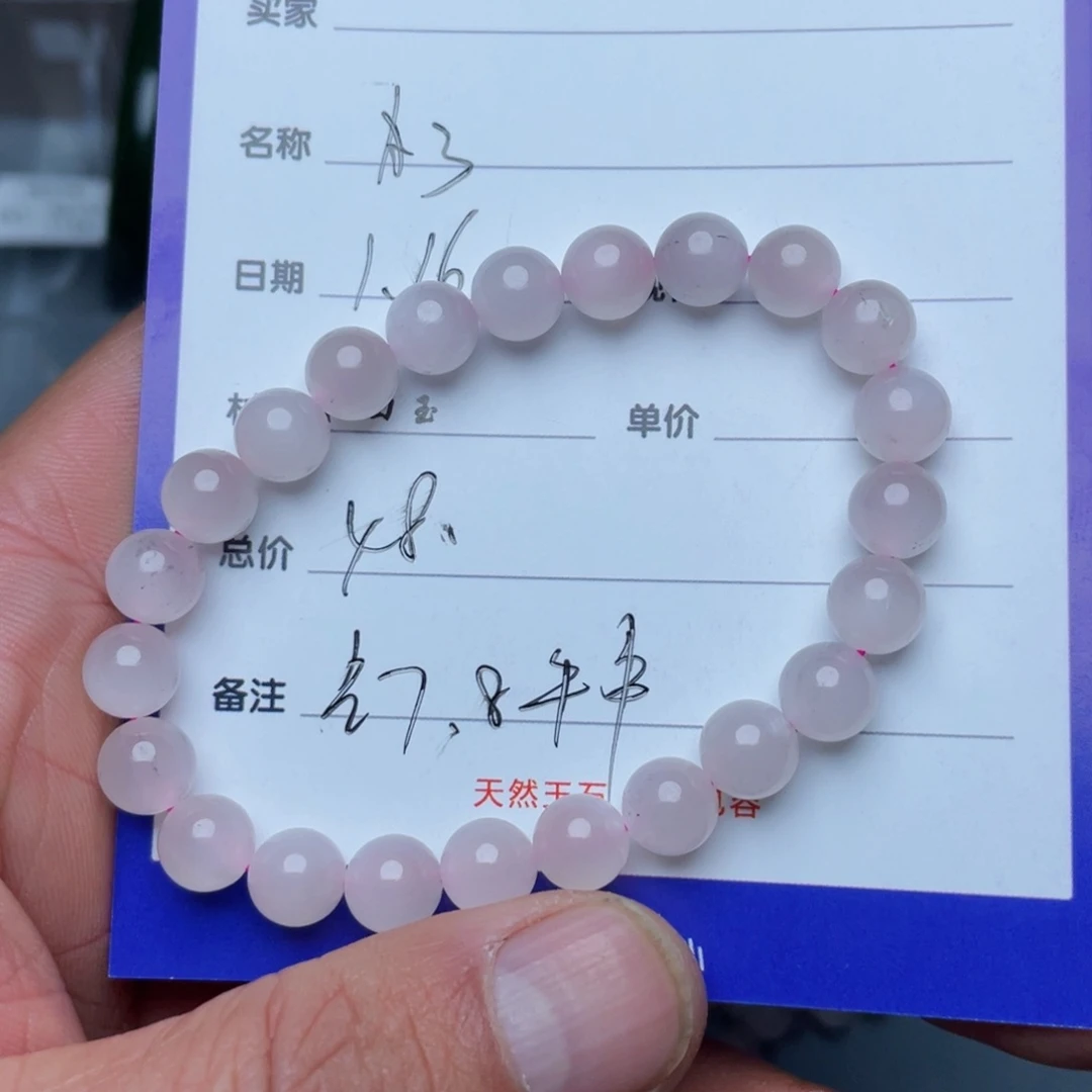 和田玉手链未镶嵌多样性发货拍一发一