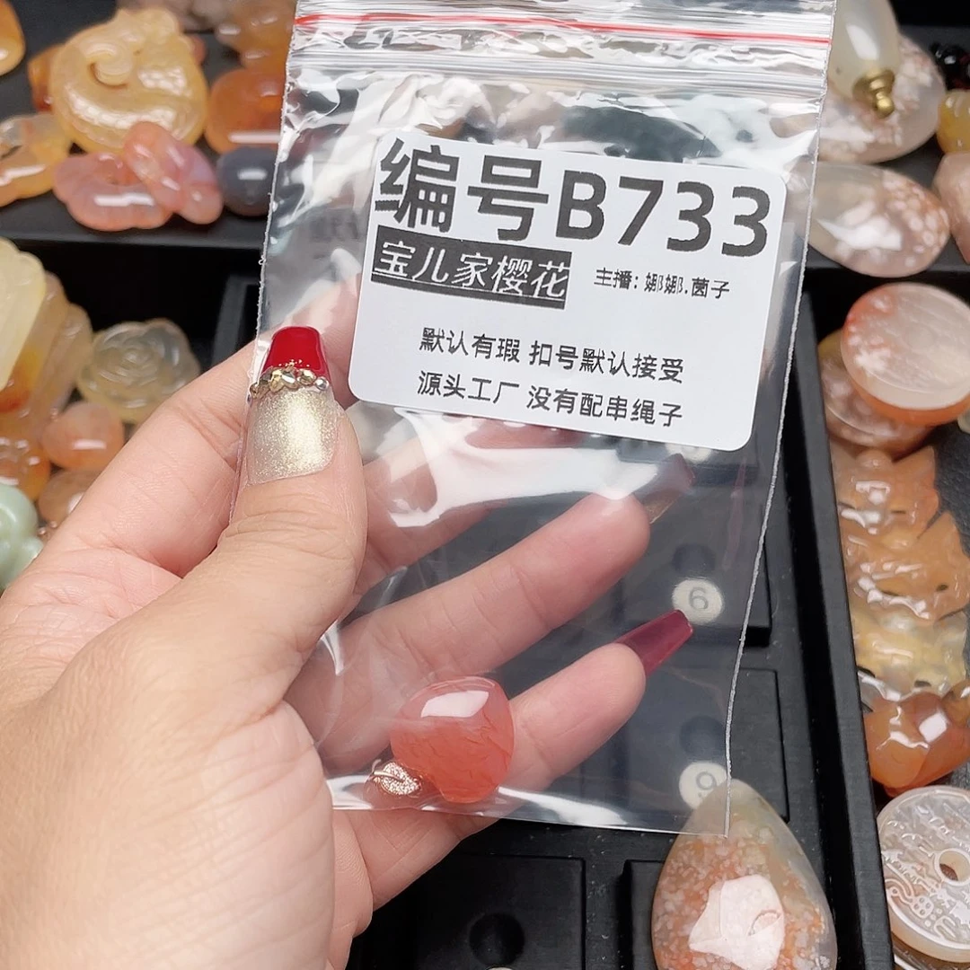 玛瑙/玉髓颈饰银S925镀金镶嵌买****人