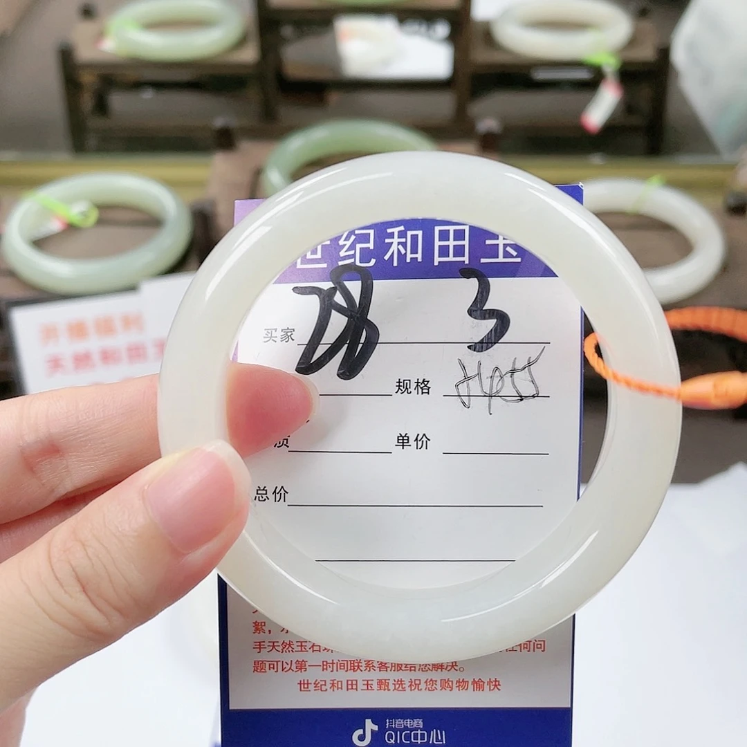 【闪购商品】和田玉手镯未镶嵌