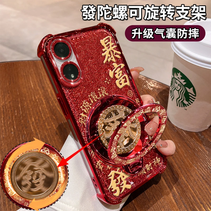 适用于【OPPOA97】四角防摔闪粉暴富手链金色支架防摔壳