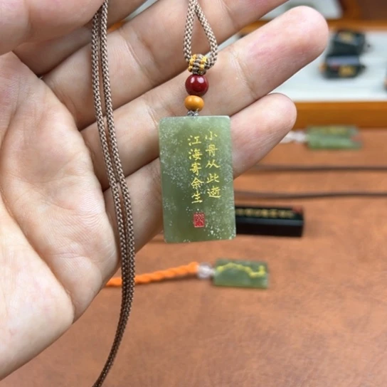 和田玉（糖玉）未镶嵌颈饰