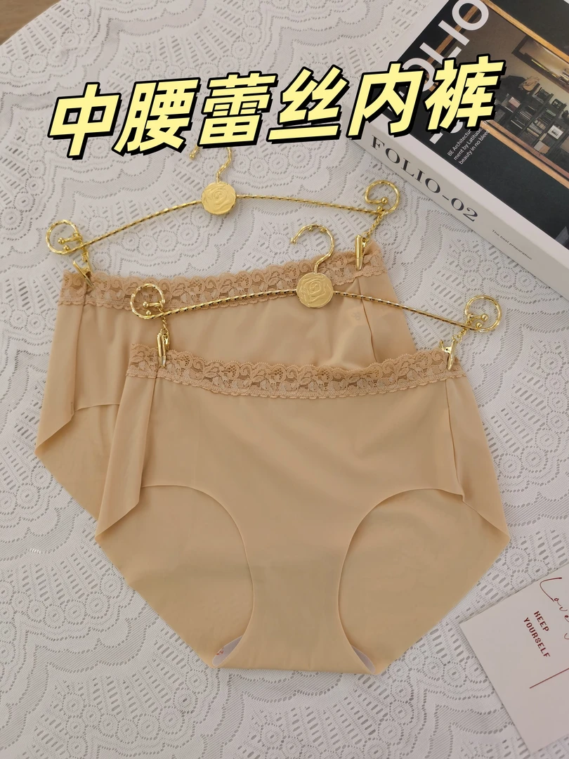 六月玫瑰 中腰青年女性拼接无痕女三角内裤三角裤低腰薄款少女