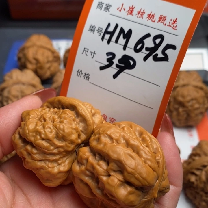 文玩核桃把件承*蛤蟆