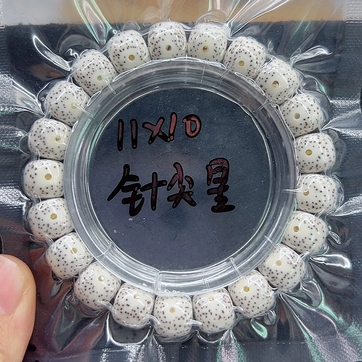 星月菩提手串杨****0星月