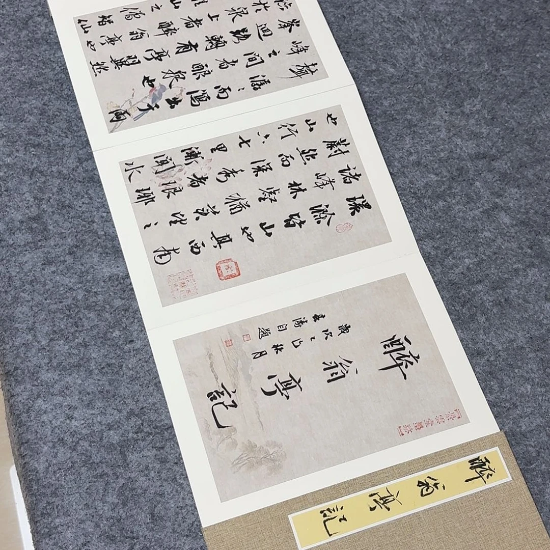 书法国展书家印春涛300×32