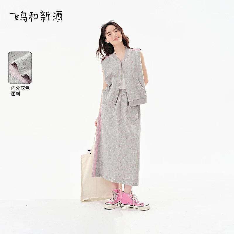 【乐乐专属】飞鸟和新酒夏时尚女士套装撞色薄款显瘦灰色马甲女装