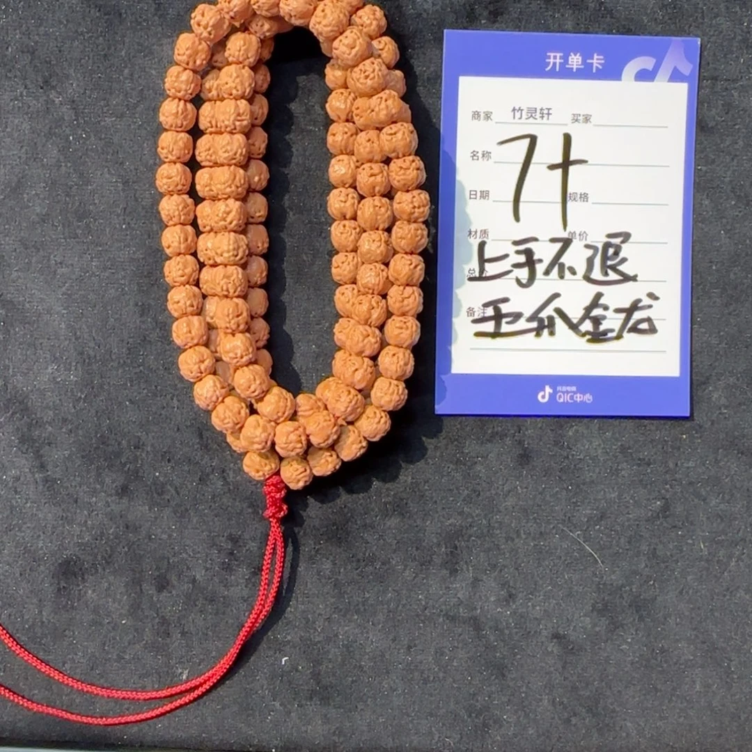 金刚菩提手串佛手金刚