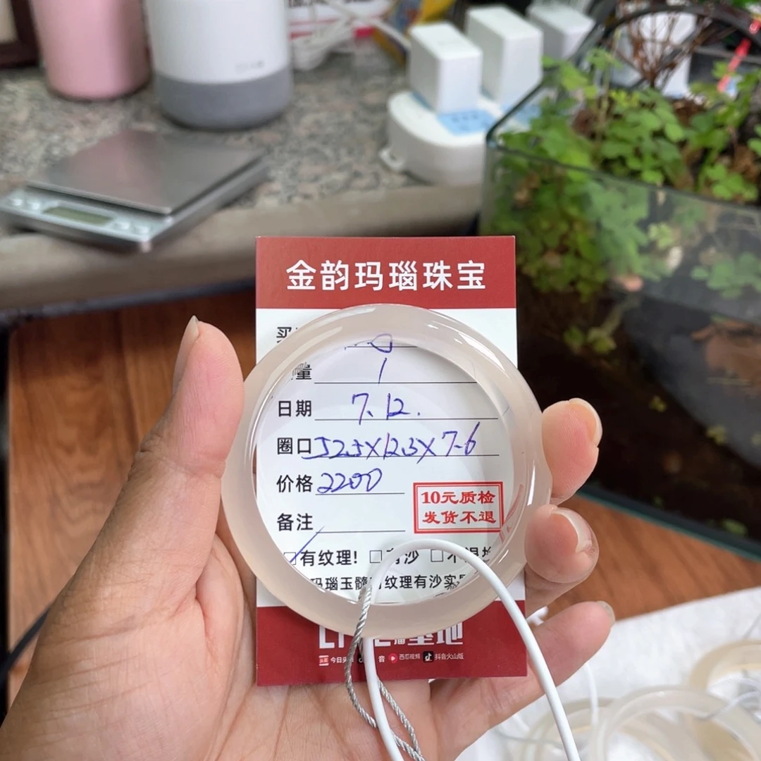 K***猫玛瑙/玉髓手镯未镶嵌纹理