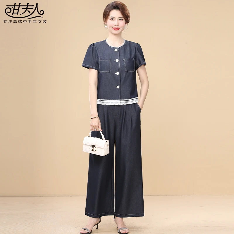 甘夫人2025夏季新款气质两件套短袖上衣T恤直筒裤时尚妈妈款套装