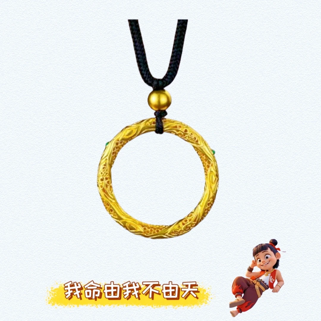 足金999乾坤圈古法编绳挂坠哪吒同款百搭时尚款