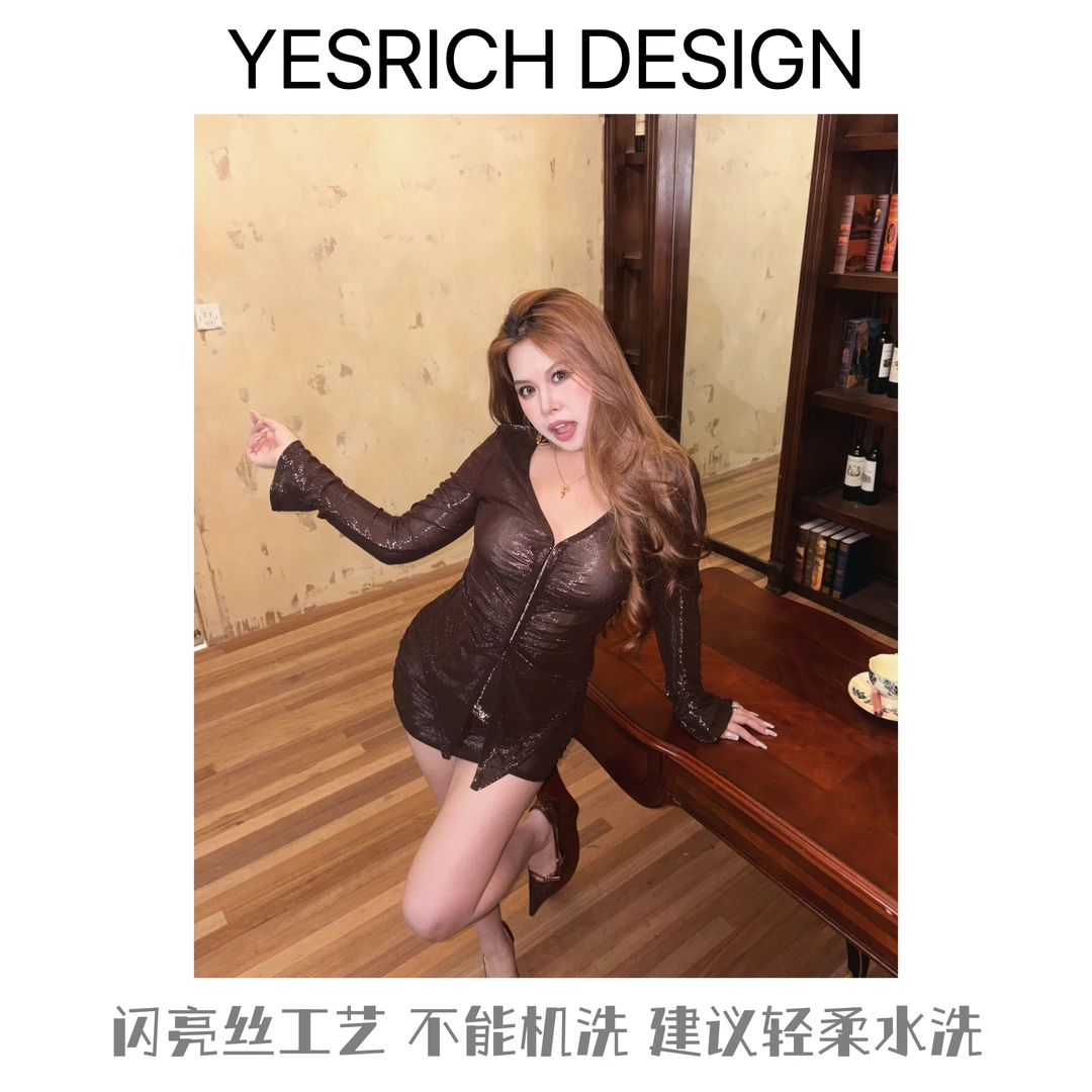 超模湿衣 法式性感修身纯欲辣妹时尚气质显瘦闪光丝套装G187