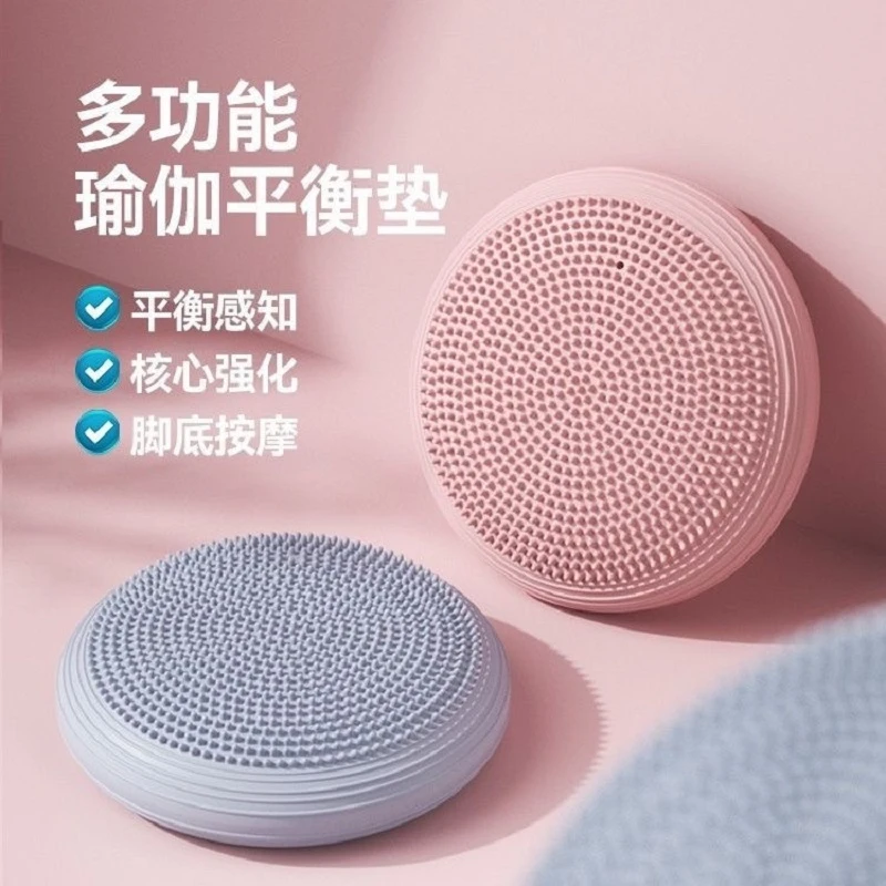 PVC瑜伽平衡垫充气按摩坐垫加厚防爆平衡球 运动健身平衡训练器