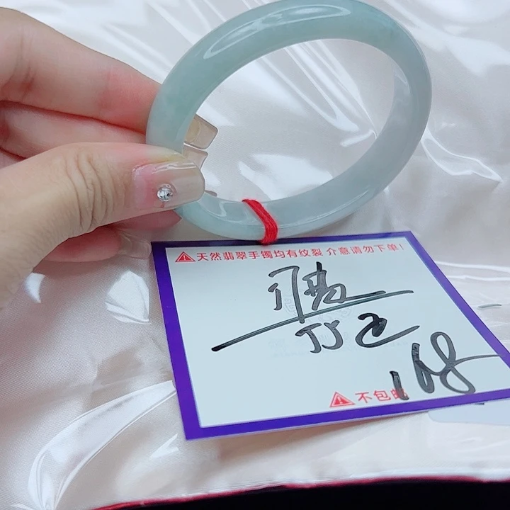 翡翠未镶嵌手镯翡翠