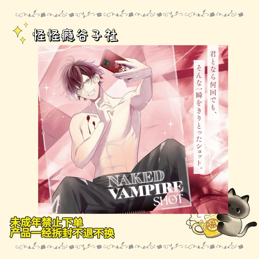 【魔鬼恋人】魅影镜头/午夜猫咪（国现）