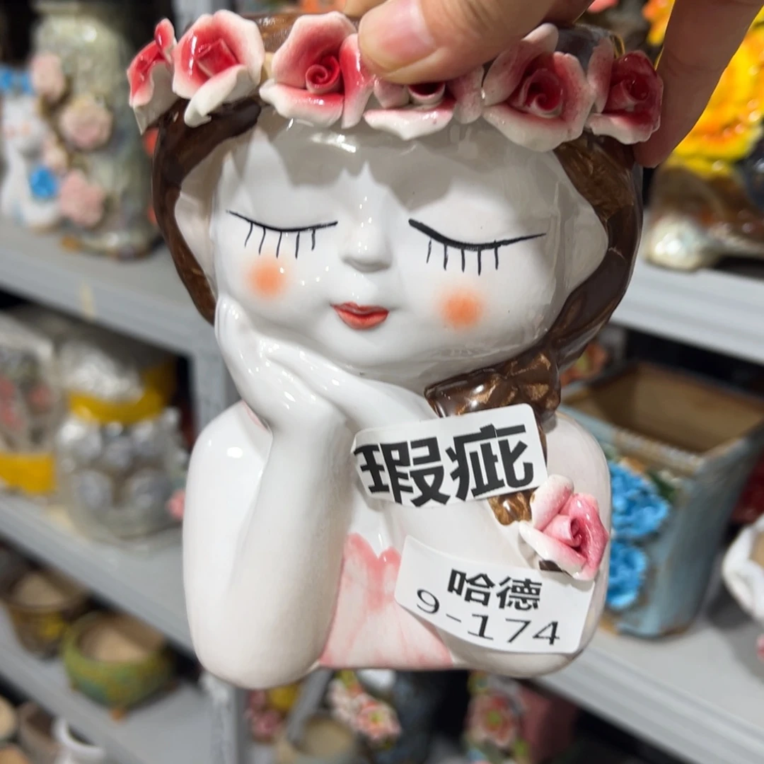 1229瑕疵拍满18.8米包邮发货
