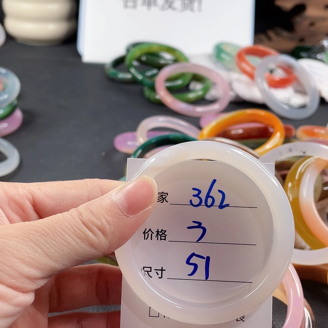 手镯玛瑙/玉髓未镶嵌