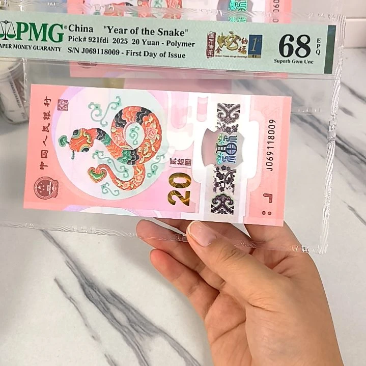 塑料069118009 太极头 首日四标倒置号，，