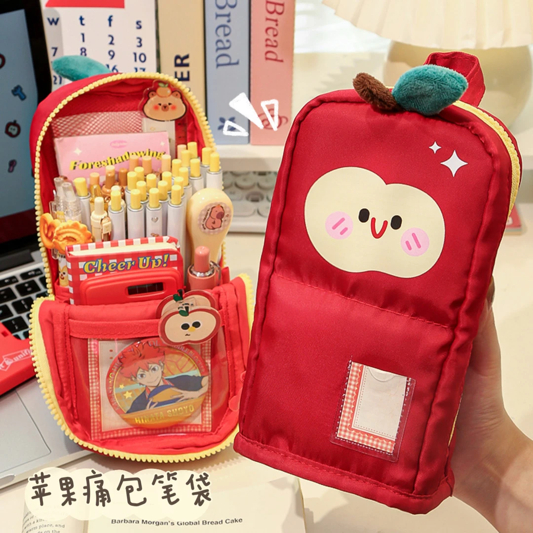 原创苹果高颜值笔袋站立文具袋女孩专用学生儿童大容量可立铅笔袋