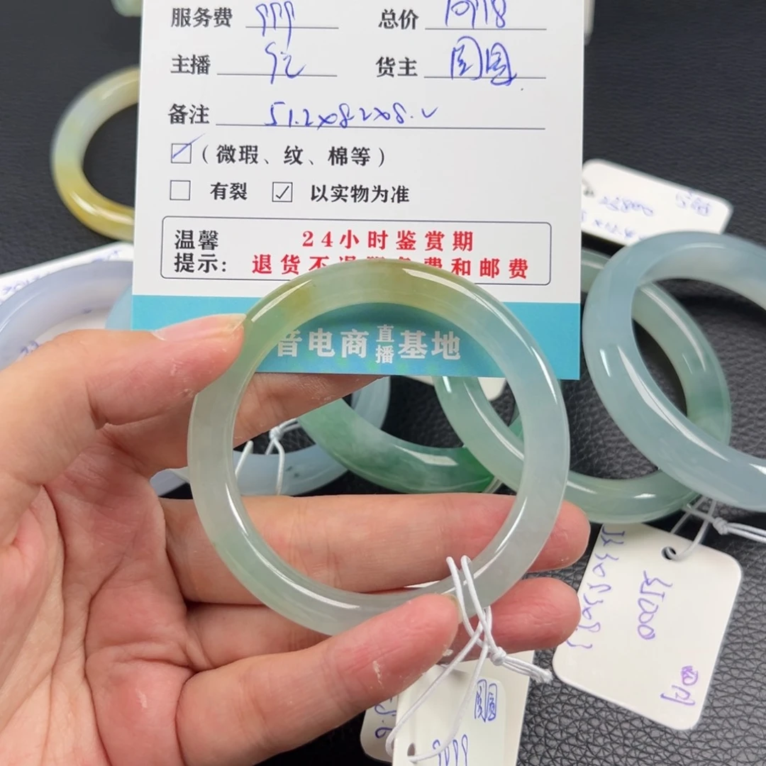 未镶嵌手镯翡翠一****?