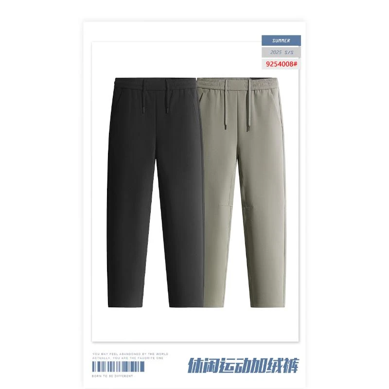 【加绒加厚冲锋裤】抗寒保暖百搭显瘦休闲-伊伊1212