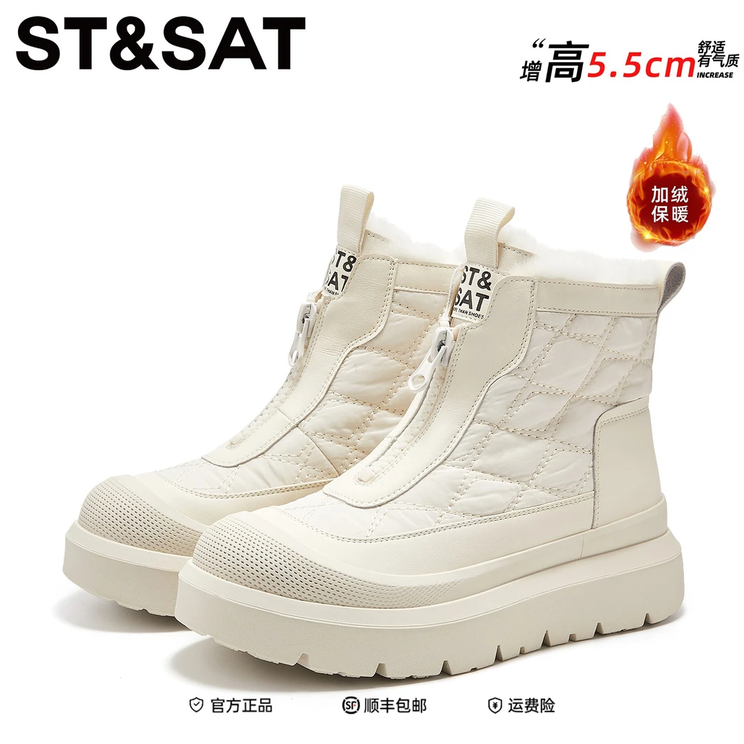 星期六流光风百搭女雪地靴2025新款冬季加绒保暖皮毛一体东北棉鞋