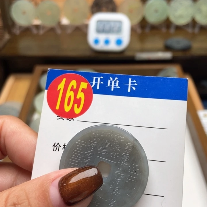 未镶嵌蛇纹石玉挂件黑*凯