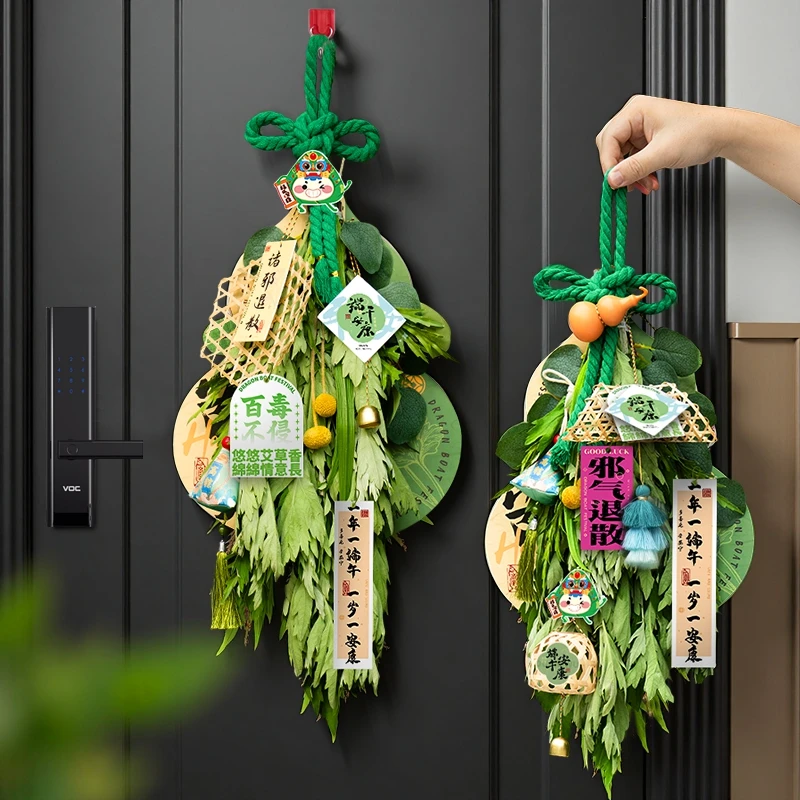 端午节香包香囊艾草门挂花束粽子场景布置挂饰门口氛围感装饰挂件