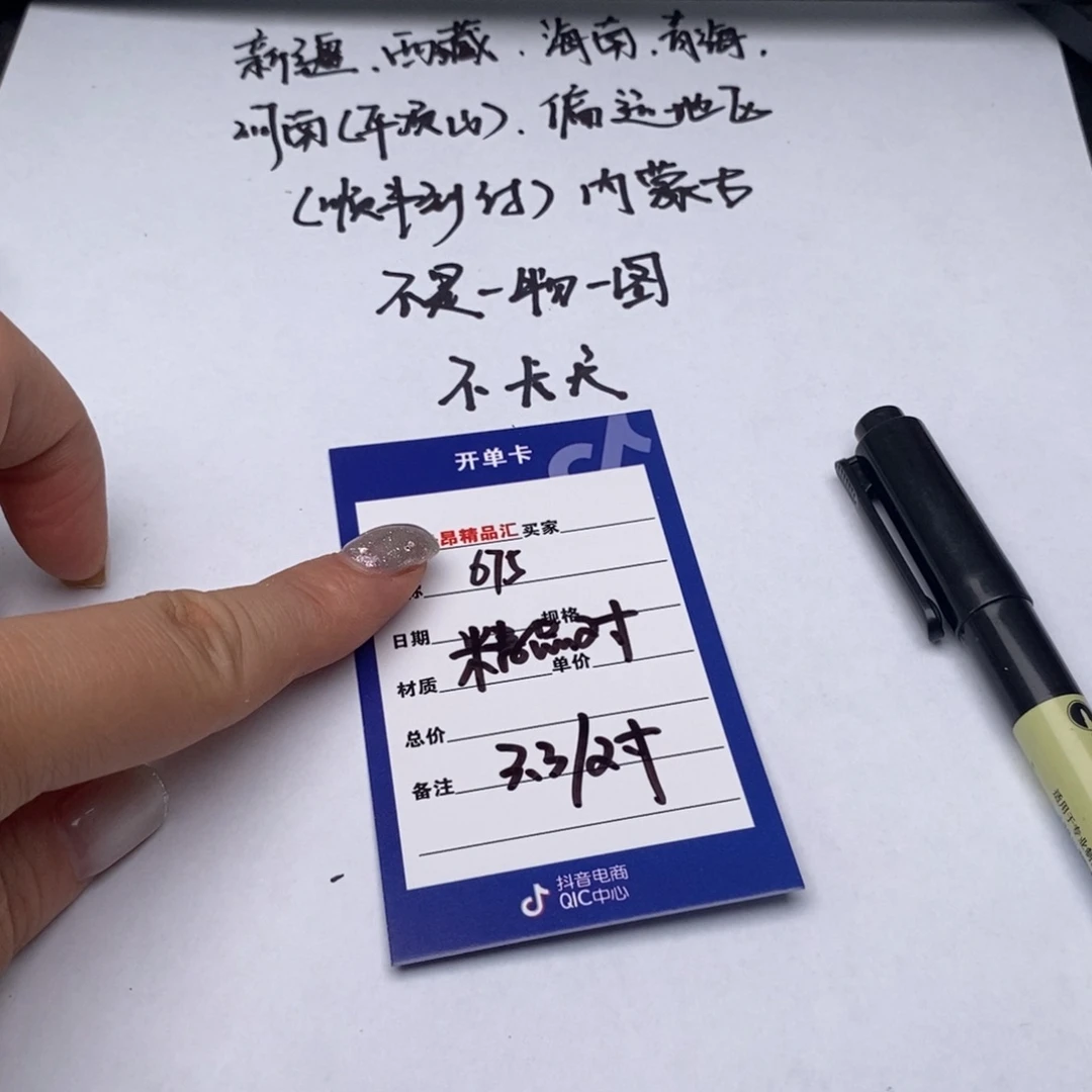 文玩核桃把件3.3精品对