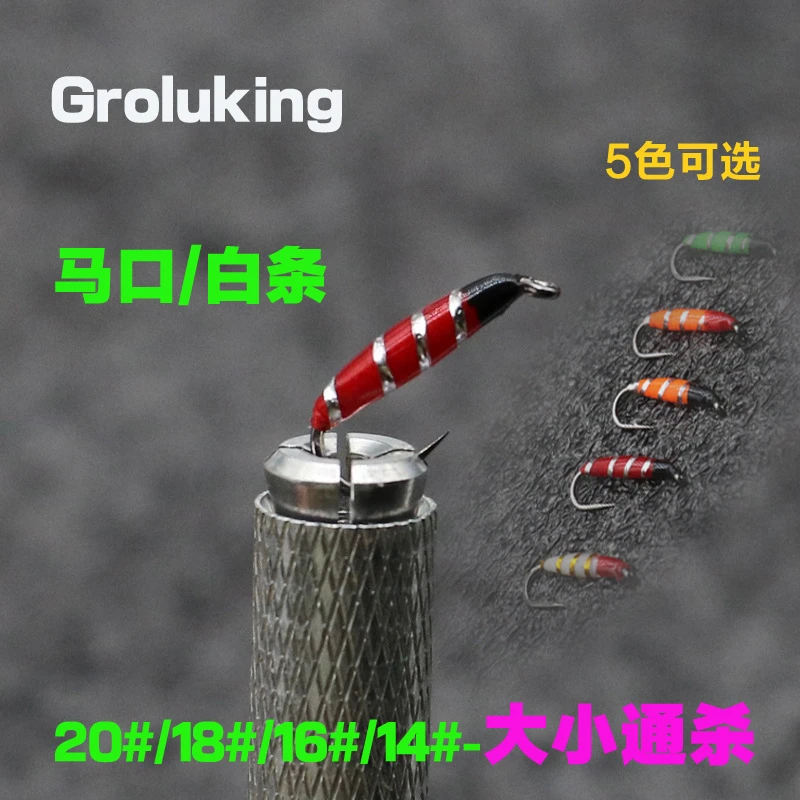 新款双色鱼鳞钩若虫钩飞蝇钩套装微物马口白条罗飞路亚假饵鱼饵