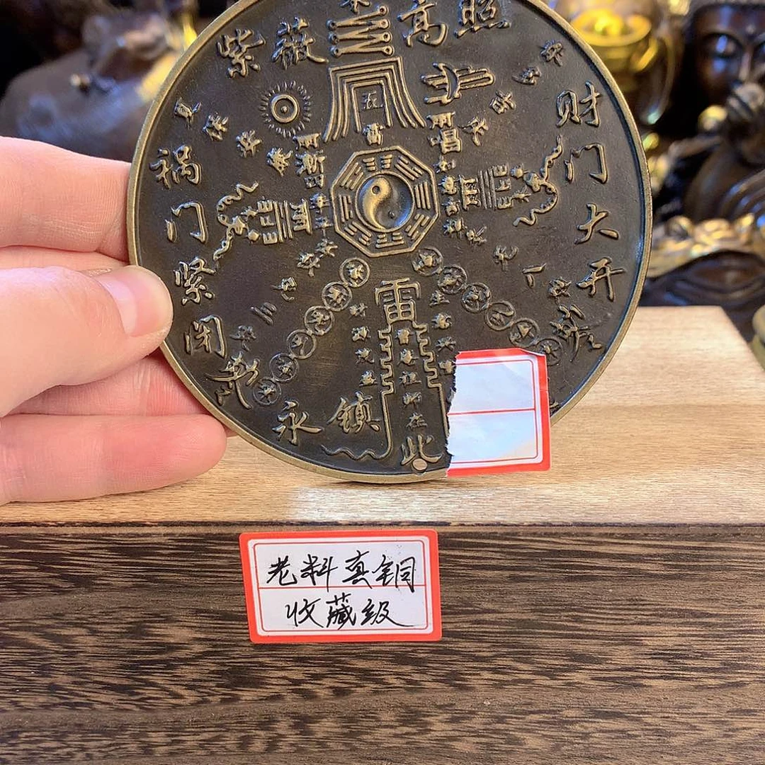 铜直播间推荐古品
