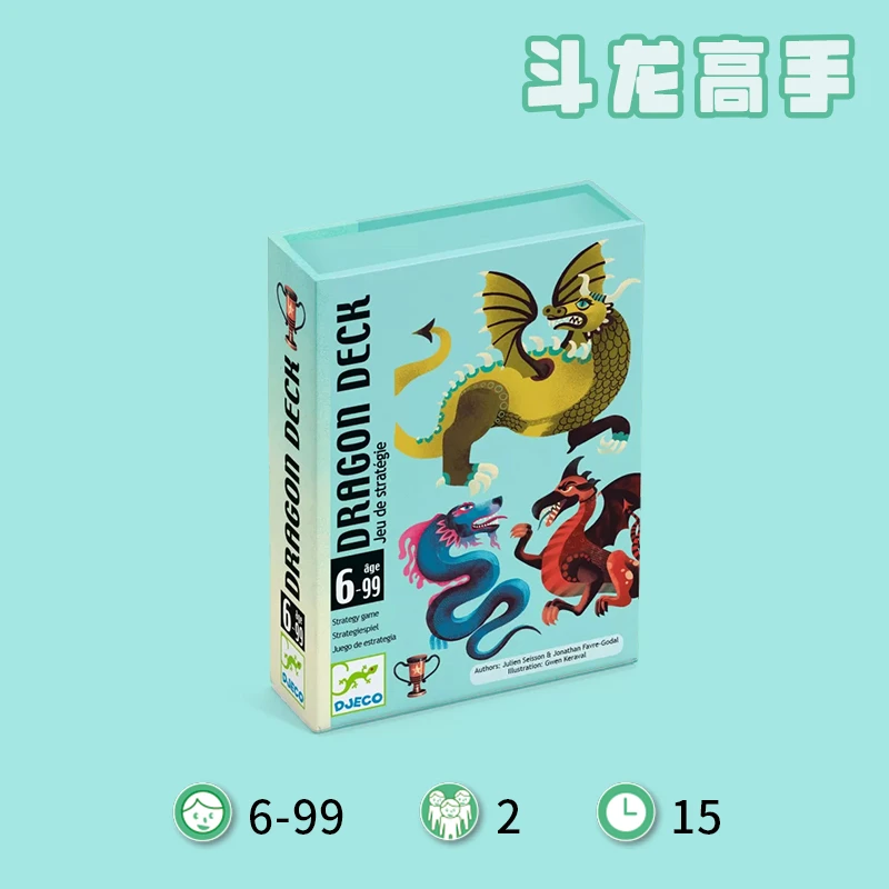 斗龙高手 儿童桌游益智玩具逻辑思维训练