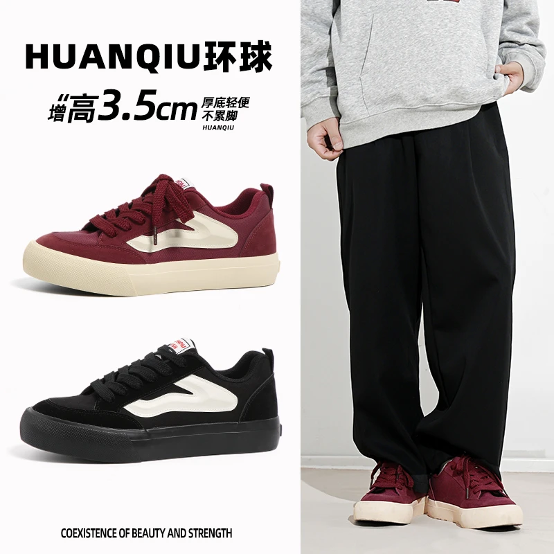 环球时尚厚底滑板鞋子男款2026新款春季休闲运动男鞋潮流面包鞋
