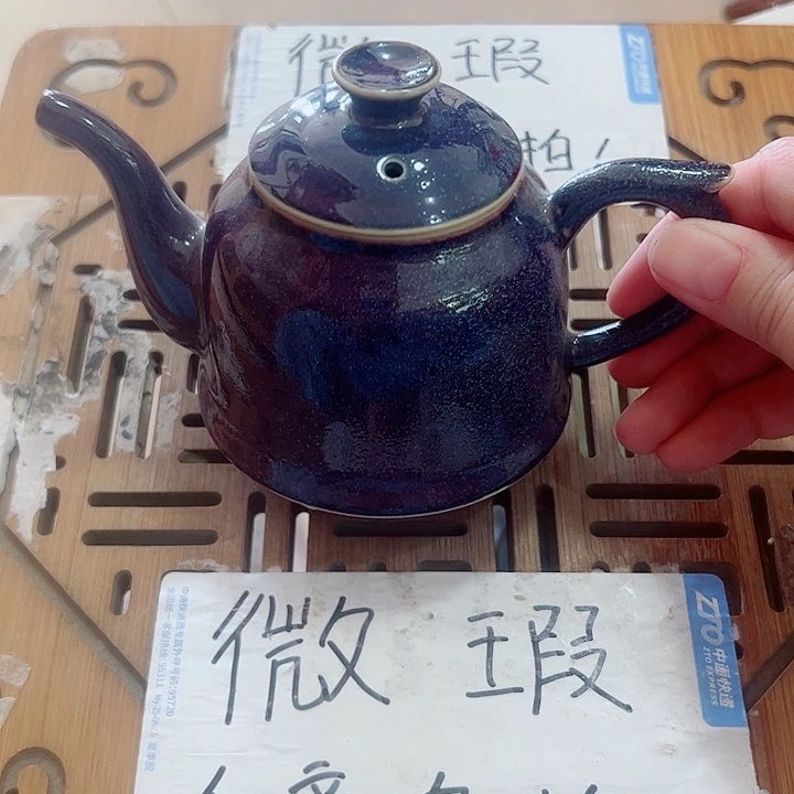 微瑕无运费险介意勿拍，谢谢支持