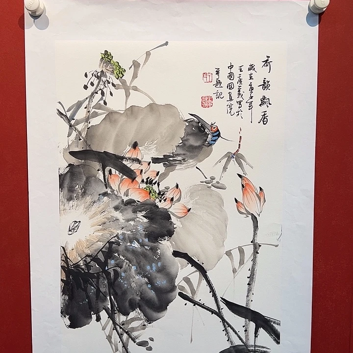 国画王广义老师国画作品