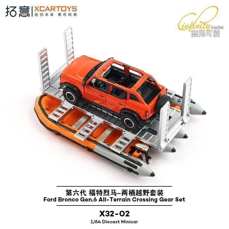 拓意1：64合金第六代福特烈马吉普SUV手办两栖越野车套装模型玩具