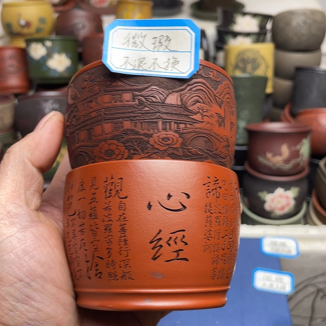 瑕疵处理 不退不换