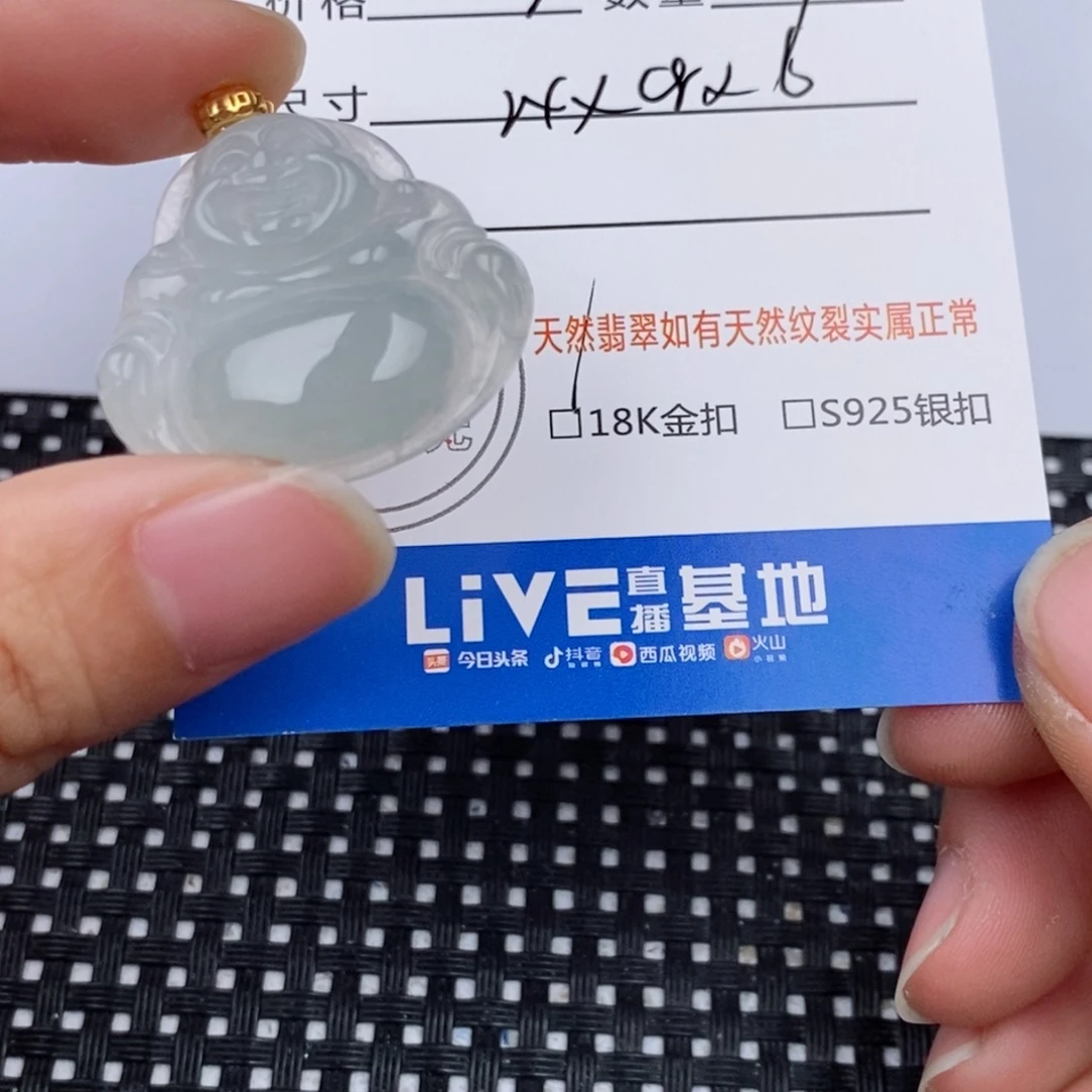 谈***谈颈饰18K金镶嵌翡翠